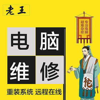 京东平台24款高中低档电脑服务软件开发排行全解析